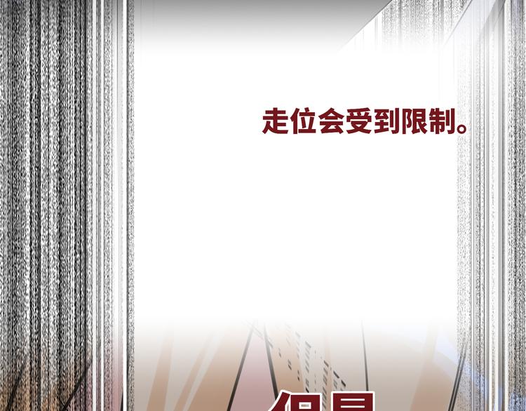 双面主播韩漫全集-第80话  蓝亦的优点无删减无遮挡章节图片 