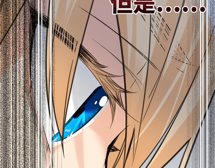 双面主播韩漫全集-第80话  蓝亦的优点无删减无遮挡章节图片 