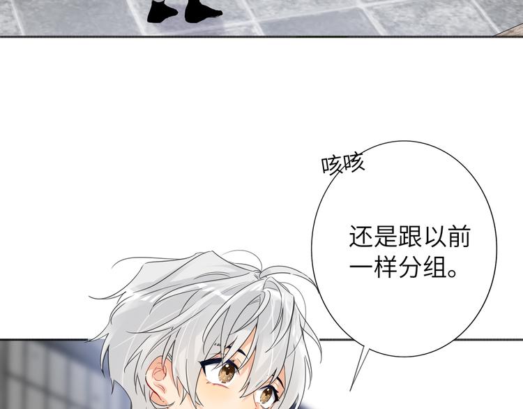 双面主播韩漫全集-第80话  蓝亦的优点无删减无遮挡章节图片 