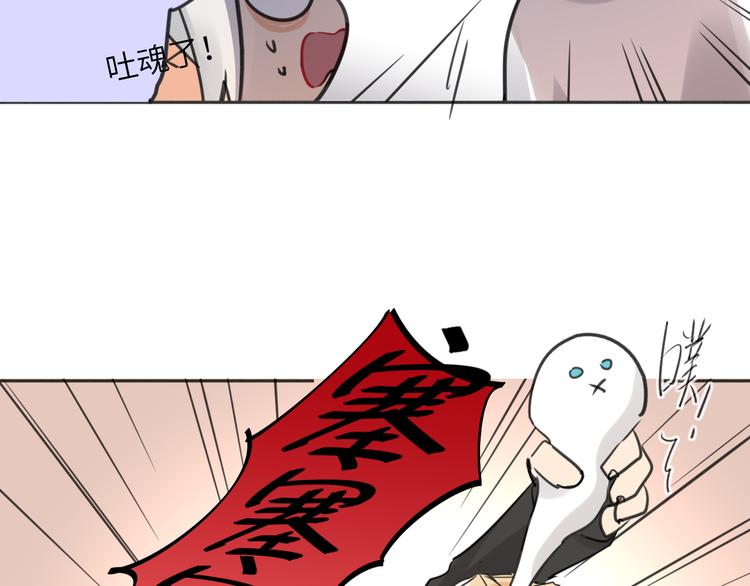 双面主播韩漫全集-第80话  蓝亦的优点无删减无遮挡章节图片 