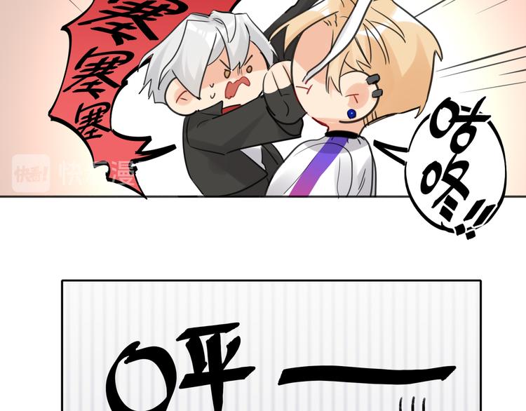 双面主播韩漫全集-第80话  蓝亦的优点无删减无遮挡章节图片 