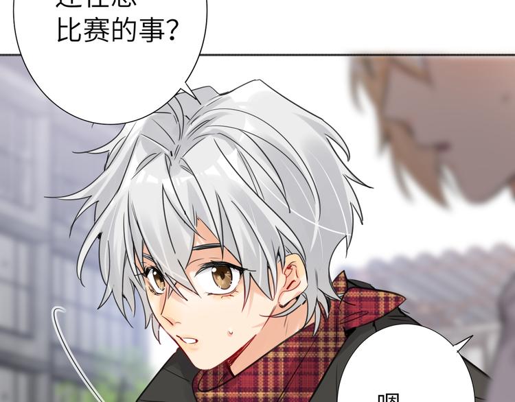 双面主播韩漫全集-第80话  蓝亦的优点无删减无遮挡章节图片 