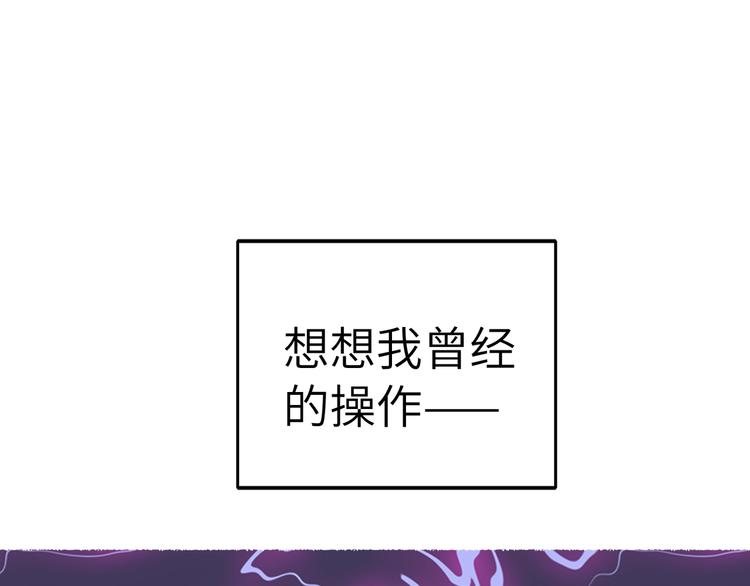 双面主播韩漫全集-第80话  蓝亦的优点无删减无遮挡章节图片 