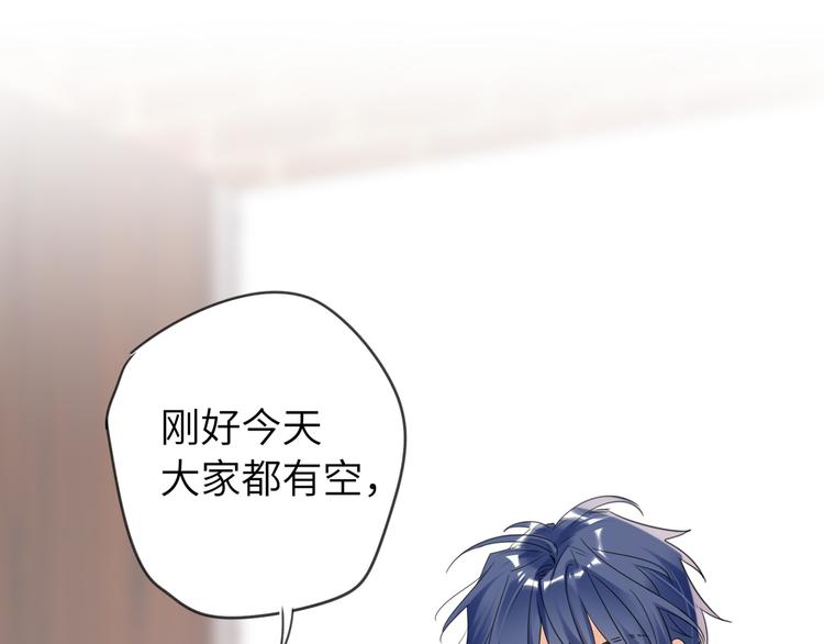 双面主播韩漫全集-第80话  蓝亦的优点无删减无遮挡章节图片 