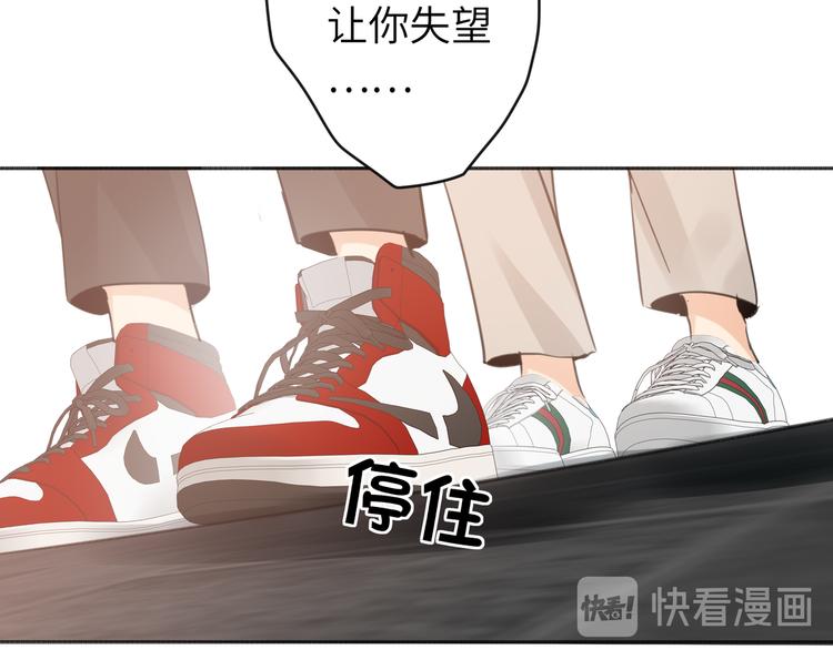 双面主播韩漫全集-第80话  蓝亦的优点无删减无遮挡章节图片 