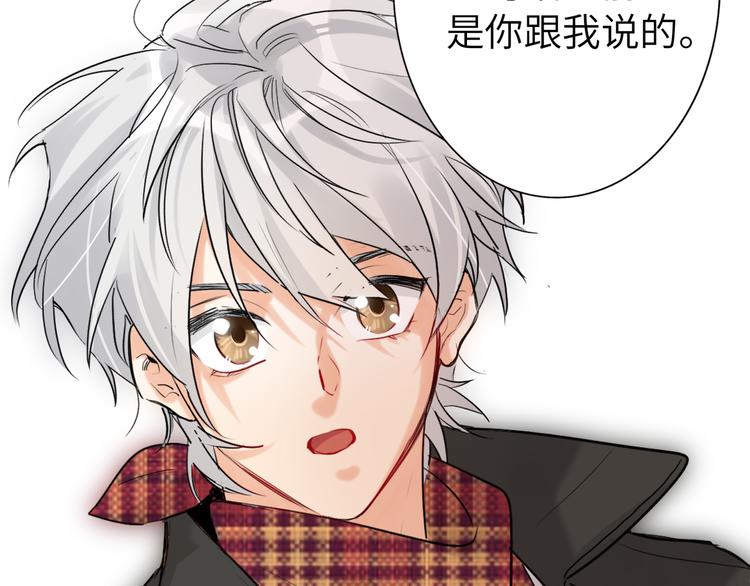 双面主播韩漫全集-第80话  蓝亦的优点无删减无遮挡章节图片 