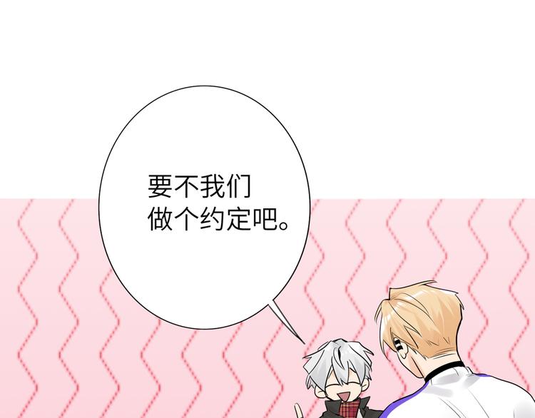双面主播韩漫全集-第80话  蓝亦的优点无删减无遮挡章节图片 