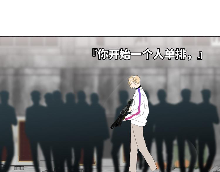 双面主播韩漫全集-第80话  蓝亦的优点无删减无遮挡章节图片 