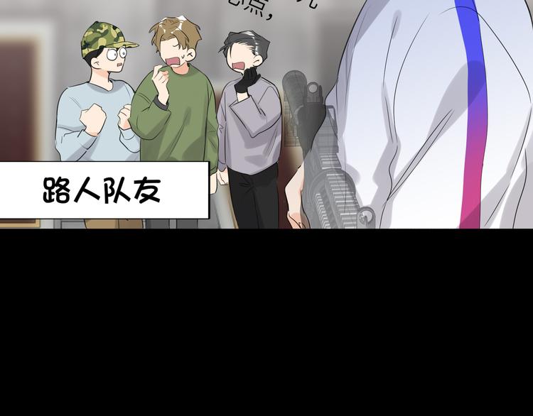 双面主播韩漫全集-第80话  蓝亦的优点无删减无遮挡章节图片 