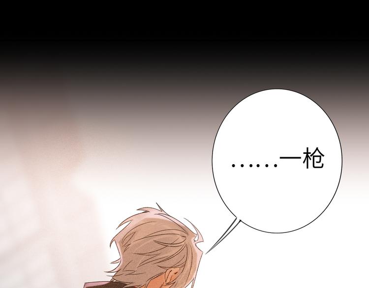 双面主播韩漫全集-第80话  蓝亦的优点无删减无遮挡章节图片 
