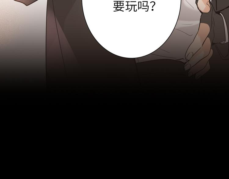 双面主播韩漫全集-第80话  蓝亦的优点无删减无遮挡章节图片 