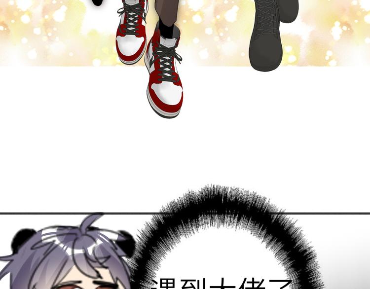 双面主播韩漫全集-第80话  蓝亦的优点无删减无遮挡章节图片 