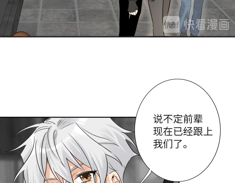 双面主播韩漫全集-第80话  蓝亦的优点无删减无遮挡章节图片 