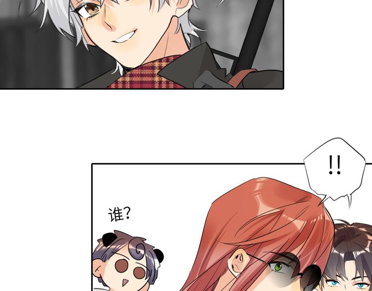 双面主播韩漫全集-第80话  蓝亦的优点无删减无遮挡章节图片 