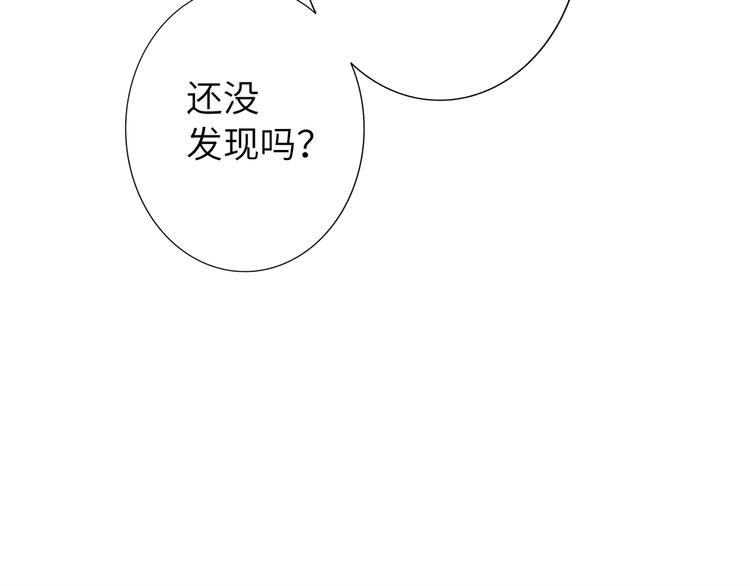 双面主播韩漫全集-第80话  蓝亦的优点无删减无遮挡章节图片 