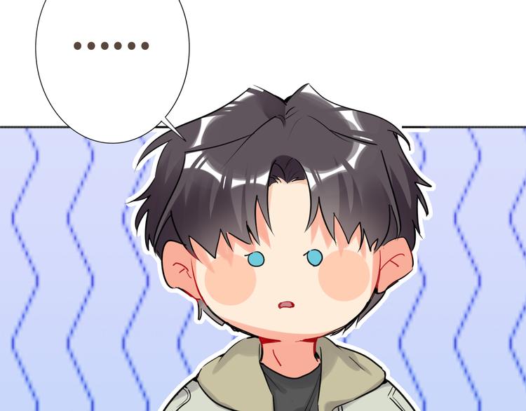 双面主播韩漫全集-第80话  蓝亦的优点无删减无遮挡章节图片 
