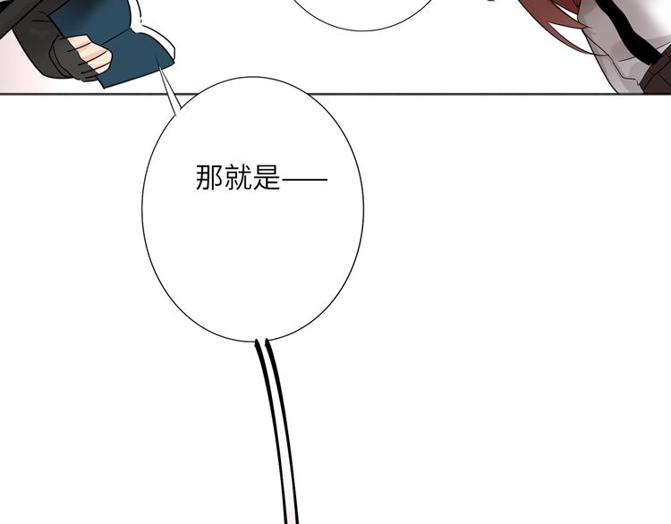 双面主播韩漫全集-第80话  蓝亦的优点无删减无遮挡章节图片 