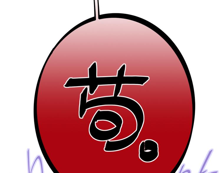 双面主播韩漫全集-第80话  蓝亦的优点无删减无遮挡章节图片 
