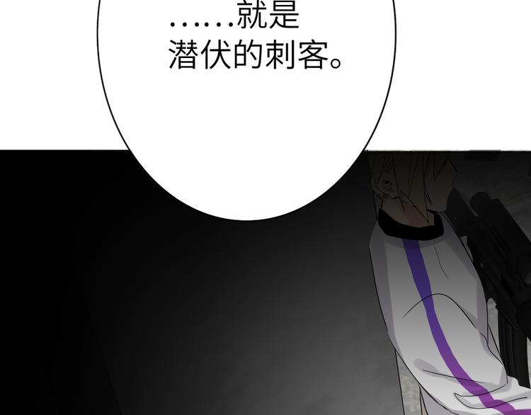 双面主播韩漫全集-第80话  蓝亦的优点无删减无遮挡章节图片 