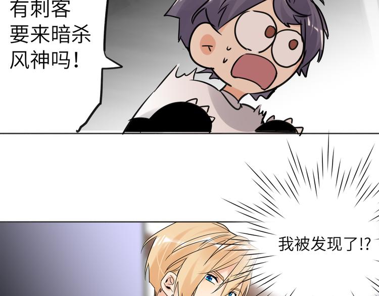 双面主播韩漫全集-第80话  蓝亦的优点无删减无遮挡章节图片 
