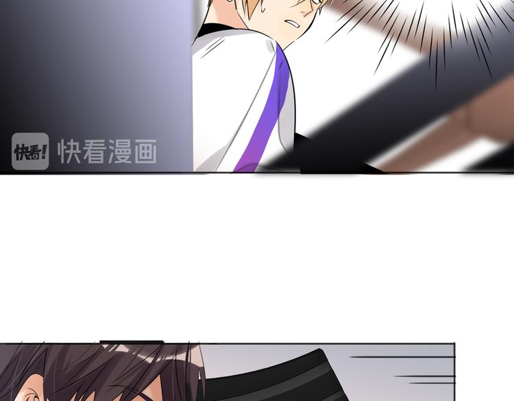 双面主播韩漫全集-第80话  蓝亦的优点无删减无遮挡章节图片 