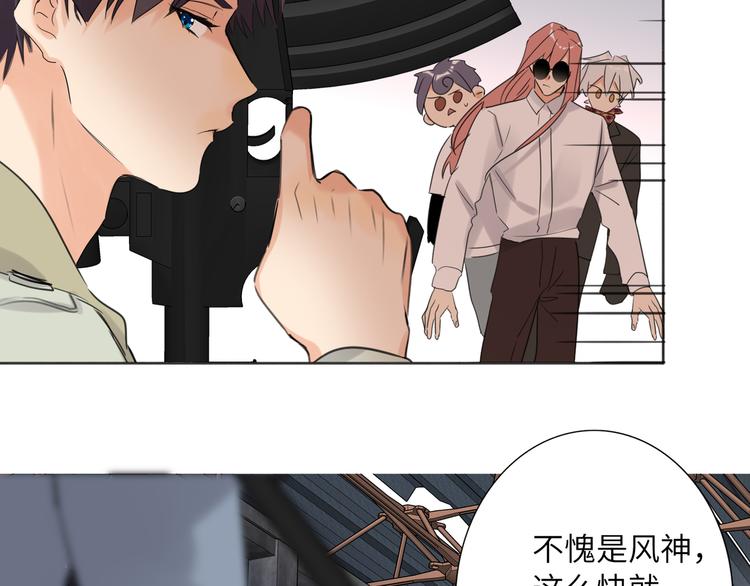 双面主播韩漫全集-第80话  蓝亦的优点无删减无遮挡章节图片 