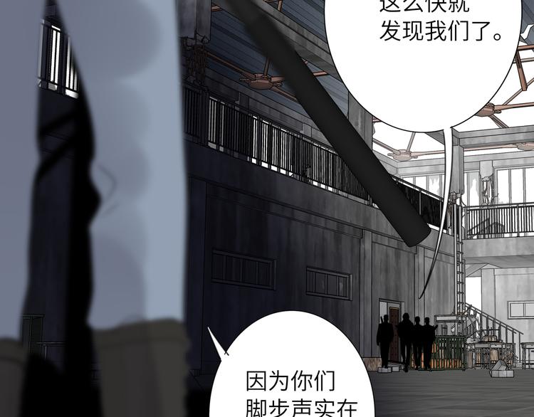 双面主播韩漫全集-第80话  蓝亦的优点无删减无遮挡章节图片 