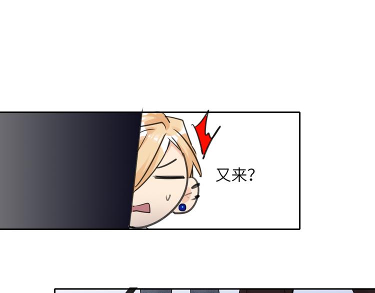 双面主播韩漫全集-第80话  蓝亦的优点无删减无遮挡章节图片 
