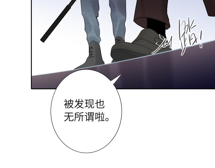 双面主播韩漫全集-第80话  蓝亦的优点无删减无遮挡章节图片 