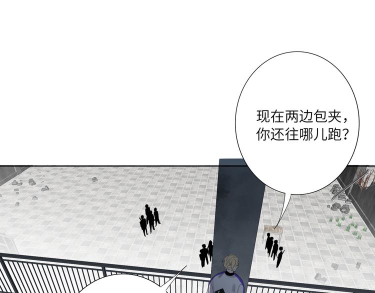 双面主播韩漫全集-第80话  蓝亦的优点无删减无遮挡章节图片 