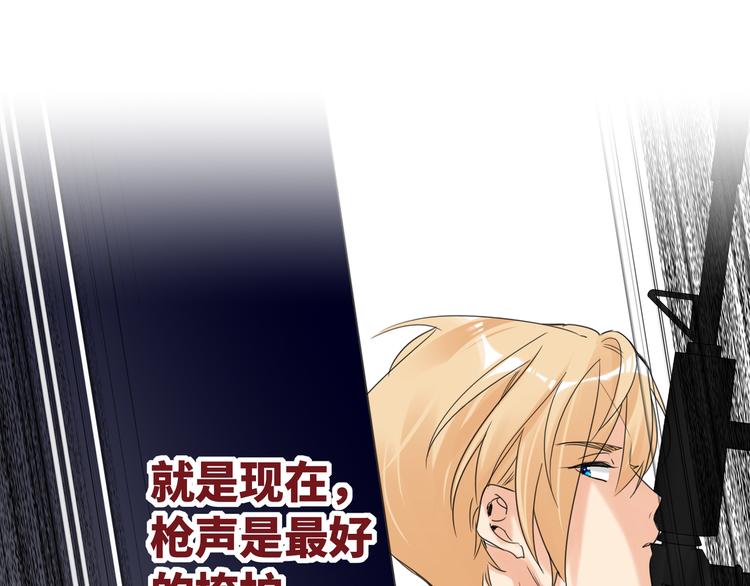 双面主播韩漫全集-第81话  魔鬼训练无删减无遮挡章节图片 