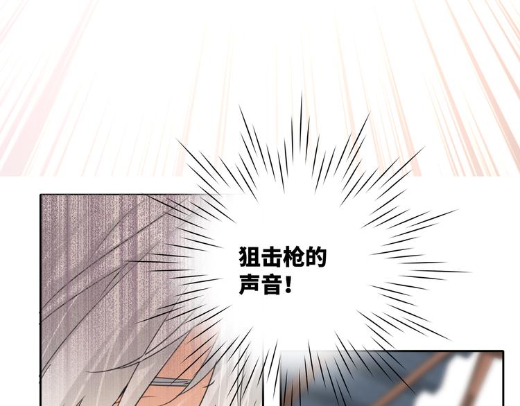 双面主播韩漫全集-第81话  魔鬼训练无删减无遮挡章节图片 