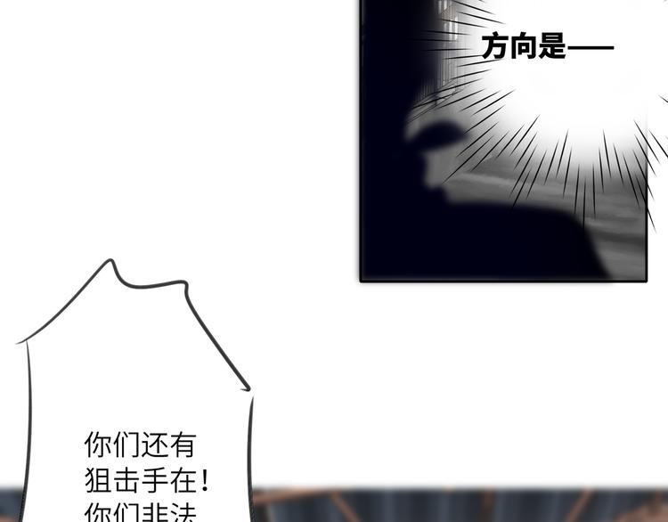 双面主播韩漫全集-第81话  魔鬼训练无删减无遮挡章节图片 
