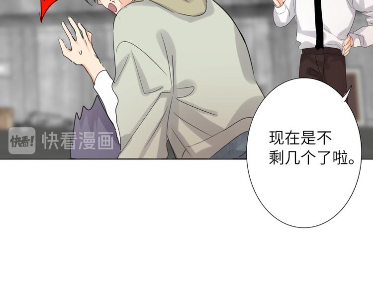 双面主播韩漫全集-第81话  魔鬼训练无删减无遮挡章节图片 