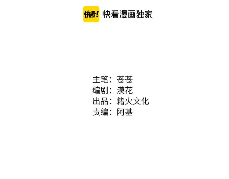 双面主播韩漫全集-第81话  魔鬼训练无删减无遮挡章节图片 