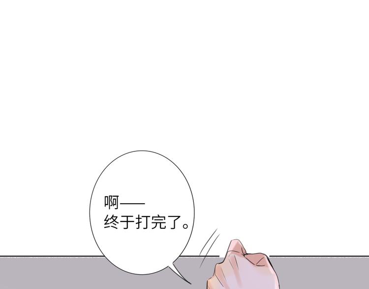 双面主播韩漫全集-第81话  魔鬼训练无删减无遮挡章节图片 