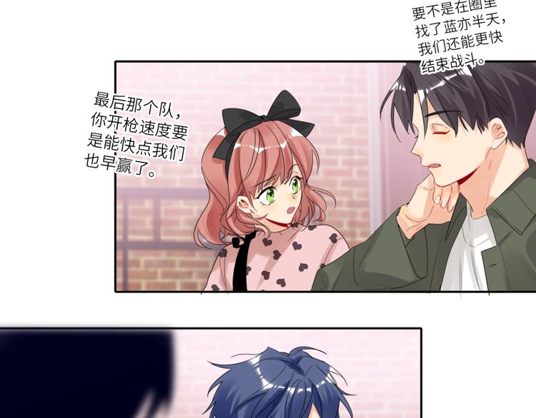 双面主播韩漫全集-第81话  魔鬼训练无删减无遮挡章节图片 