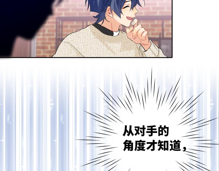双面主播韩漫全集-第81话  魔鬼训练无删减无遮挡章节图片 