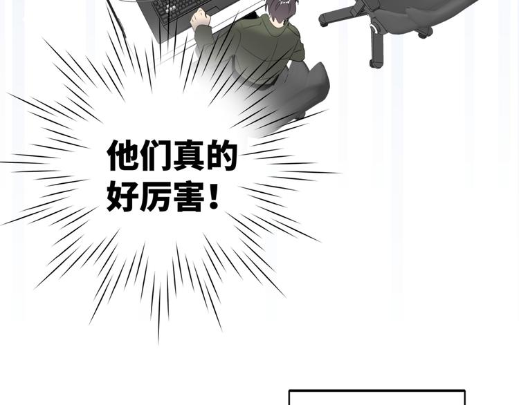 双面主播韩漫全集-第81话  魔鬼训练无删减无遮挡章节图片 