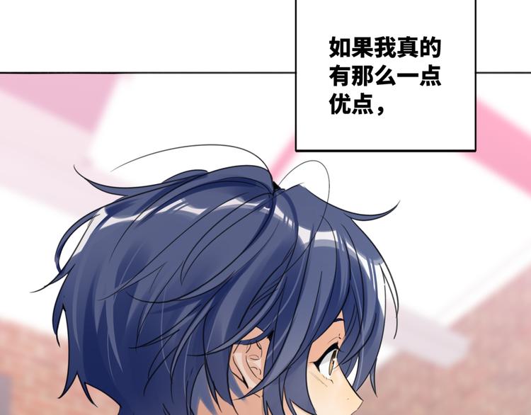 双面主播韩漫全集-第81话  魔鬼训练无删减无遮挡章节图片 