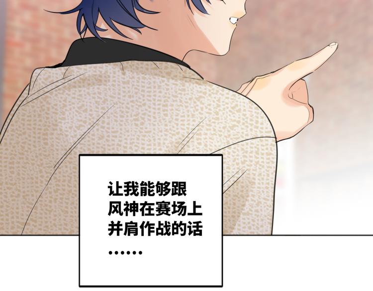 双面主播韩漫全集-第81话  魔鬼训练无删减无遮挡章节图片 