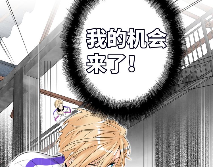 双面主播韩漫全集-第81话  魔鬼训练无删减无遮挡章节图片 