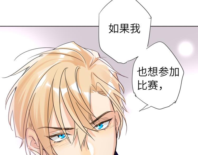 双面主播韩漫全集-第81话  魔鬼训练无删减无遮挡章节图片 