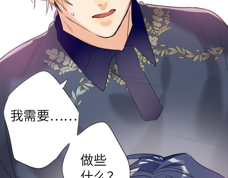 双面主播韩漫全集-第81话  魔鬼训练无删减无遮挡章节图片 