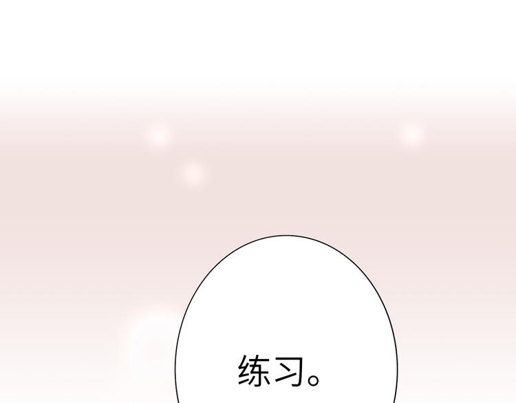 双面主播韩漫全集-第81话  魔鬼训练无删减无遮挡章节图片 