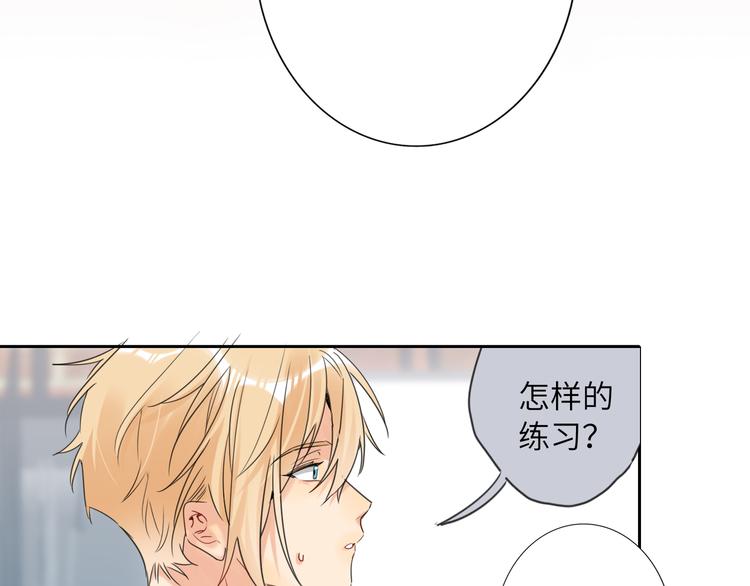 双面主播韩漫全集-第81话  魔鬼训练无删减无遮挡章节图片 