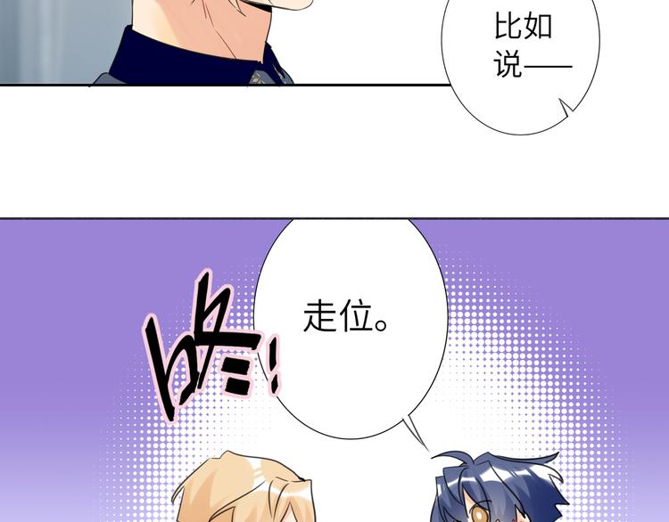 双面主播韩漫全集-第81话  魔鬼训练无删减无遮挡章节图片 