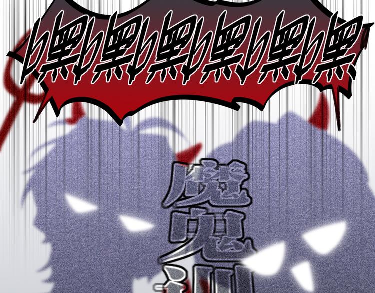 双面主播韩漫全集-第81话  魔鬼训练无删减无遮挡章节图片 