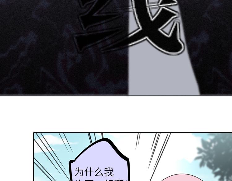 双面主播韩漫全集-第81话  魔鬼训练无删减无遮挡章节图片 