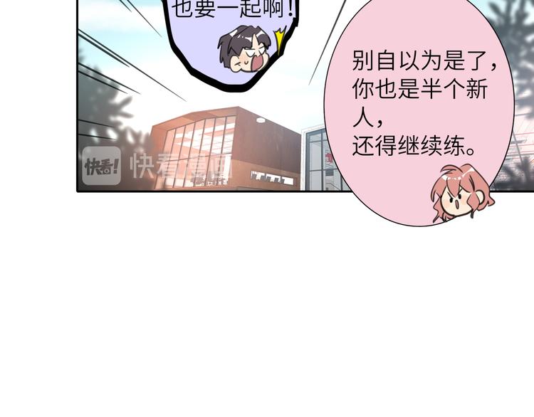 双面主播韩漫全集-第81话  魔鬼训练无删减无遮挡章节图片 